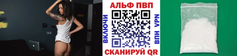 где можно купить   Нолинск  А ПВП VHQ 