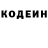Кодеиновый сироп Lean Purple Drank Ledi2105