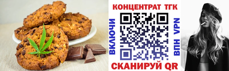 купить   Нолинск  Cannafood марихуана 