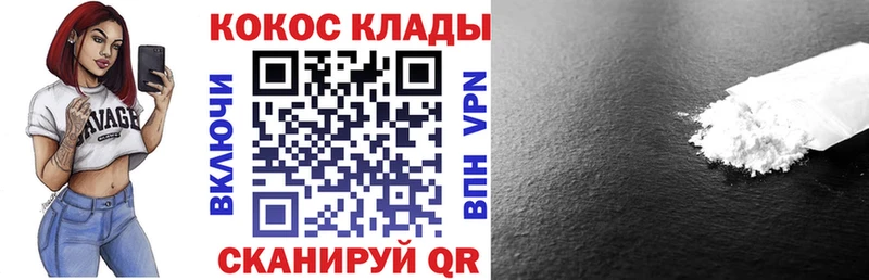 где найти   Нолинск  hydra сайт  Cocaine Боливия 