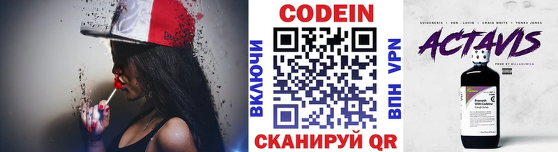 kraken ТОР  shop Telegram  Кодеин напиток Lean (лин)  Нолинск 