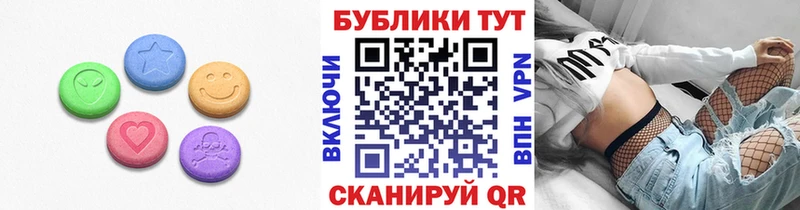 Экстази DUBAI Нолинск