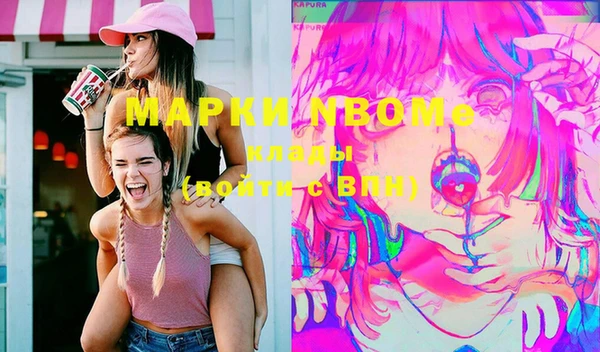 метадон Нея
