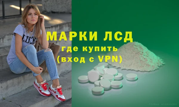 первитин Алексеевка