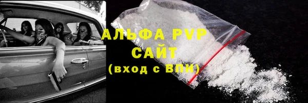 альфа пвп VHQ Армянск