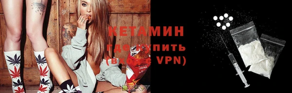 марки lsd Арсеньев