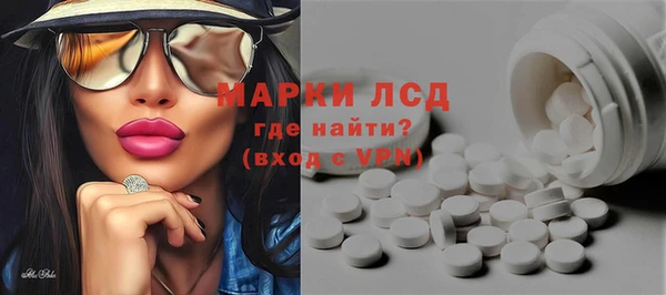 первитин Алексеевка