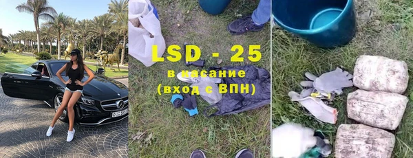 гидропоника Аркадак
