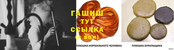 первитин Алексеевка