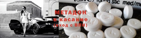 гидропоника Аркадак