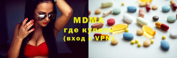 альфа пвп VHQ Армянск