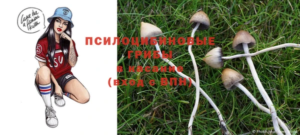 альфа пвп VHQ Армянск