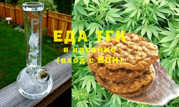 спиды Абдулино