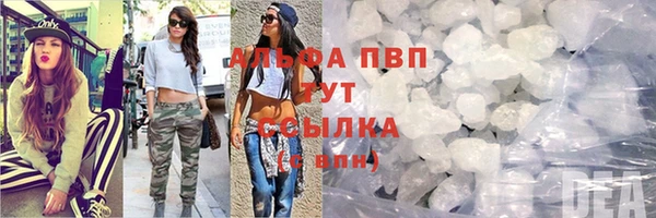 гидропоника Аркадак
