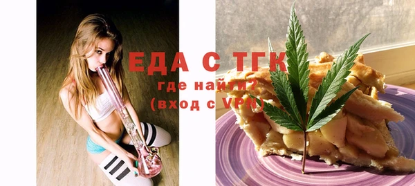 мефедрон мука Алексин