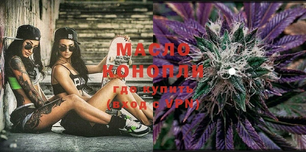 мефедрон мука Алексин