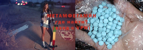 марки lsd Арсеньев
