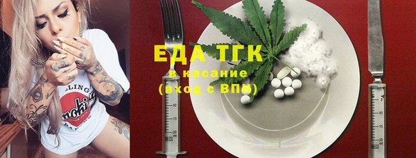 первитин Алексеевка
