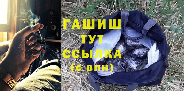 мефедрон мука Алексин