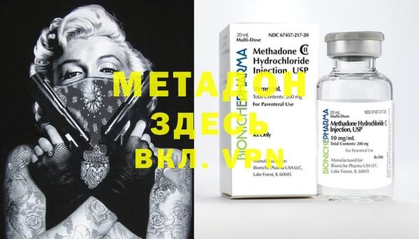марки lsd Арсеньев