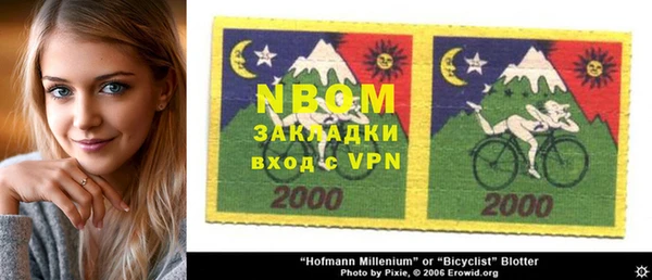 альфа пвп VHQ Армянск