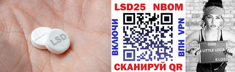 LSD-25 экстази ecstasy Нолинск