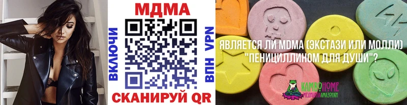hydra ONION  продажа наркотиков  Нолинск  MDMA молли 