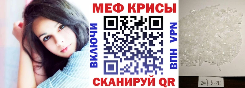 Мефедрон mephedrone  сайты даркнета телеграм  MEGA как войти  Нолинск  что такое  