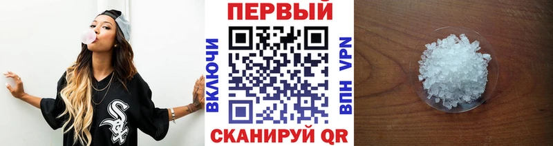 дарнет шоп  Нолинск  Первитин винт 