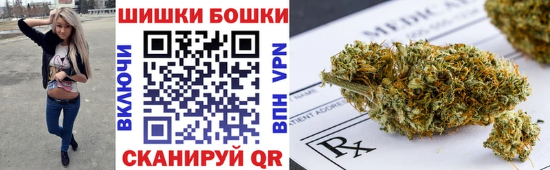 Бошки Шишки White Widow Нолинск
